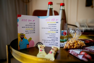 כנס הנהלה בכירה אופטיקנה | חגי מגידו | HM הפקות | מלון אדמונד