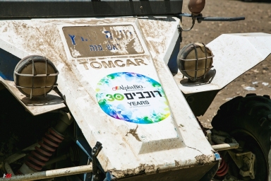 HM-ALPHA-8424-1