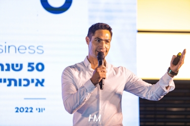 כנס הנהלה | שטראוס מים | חגי מגידו | HM הפקות