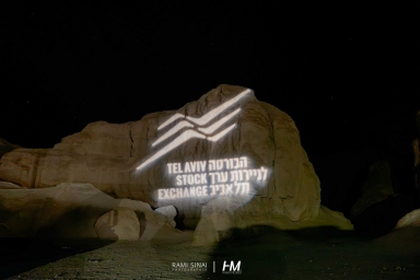 DESERT NIGHT הבורסה לניירות ערך חגי מגידו HM הפקות אירוע במדבר מכלאות הגמלים ריטה הופעה חיה